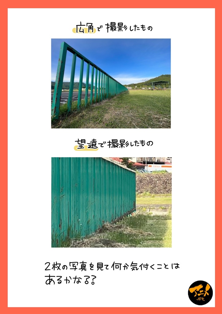 240615パース講座「広角望遠」※ダウンロード商品+解説限定YouTubeQRコード付き(81分)