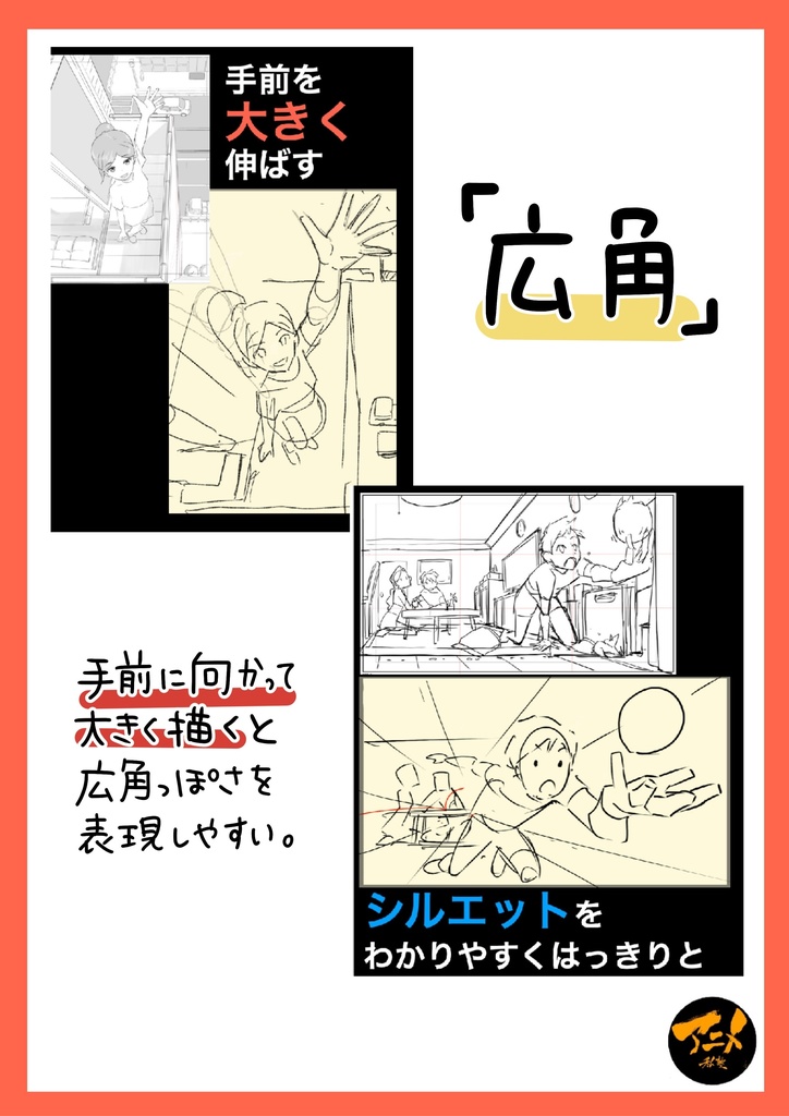 240615パース講座「広角望遠」※ダウンロード商品+解説限定YouTubeQRコード付き(81分)