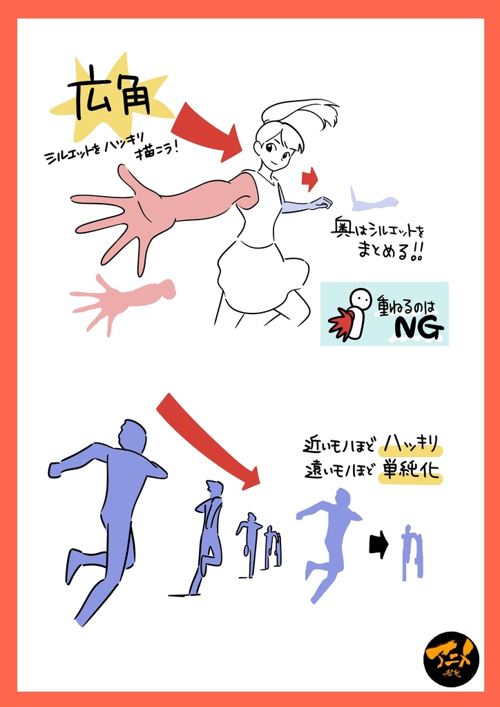 240615パース講座「広角望遠」※ダウンロード商品+解説限定YouTubeQRコード付き(81分)