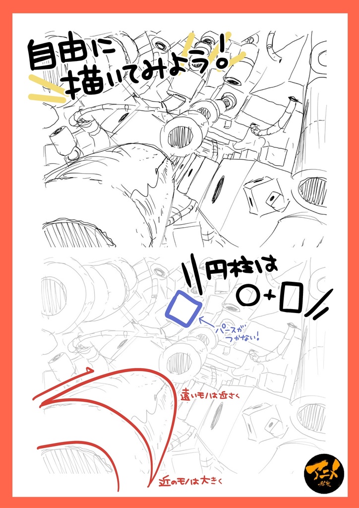 240817パース講座「給水塔の見え方」 ※ダウンロード商品+解説限定YouTubeQRコード付き(112分)