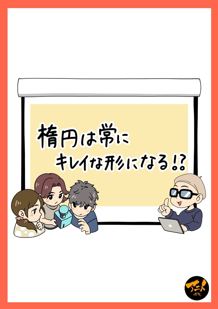 240817パース講座「給水塔の見え方」 ※ダウンロード商品+解説限定YouTubeQRコード付き(112分)