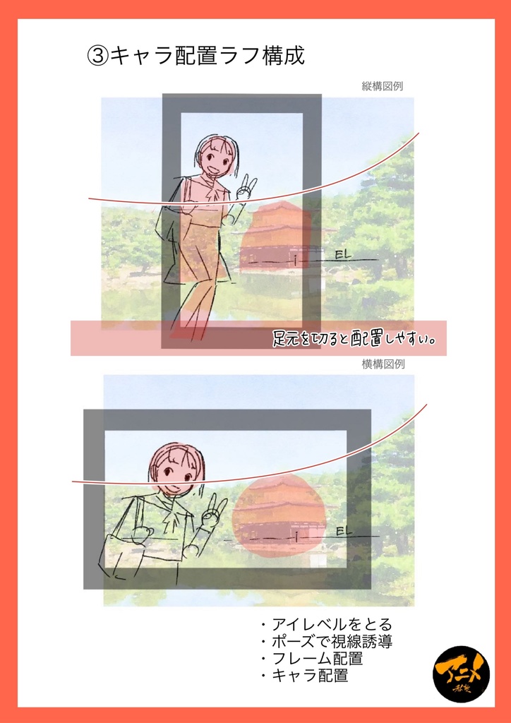 240914パース講座「写真風景と人」※ダウンロード商品+解説限定YouTubeQRコード付き(169分)