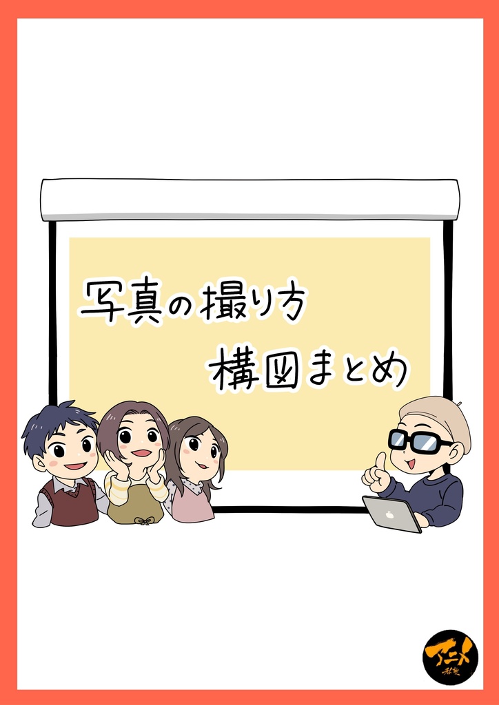 240914パース講座「写真風景と人」※ダウンロード商品+解説限定YouTubeQRコード付き(169分)