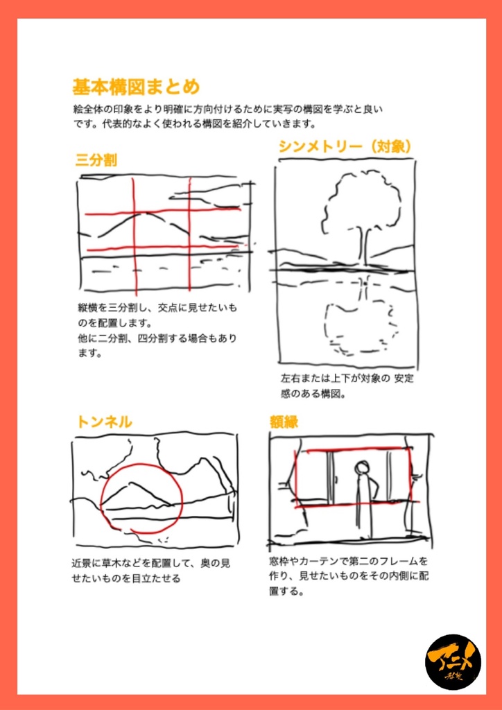 240914パース講座「写真風景と人」※ダウンロード商品+解説限定YouTubeQRコード付き(169分)
