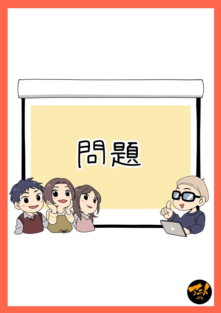 240914パース講座「写真風景と人」※ダウンロード商品+解説限定YouTubeQRコード付き(169分)