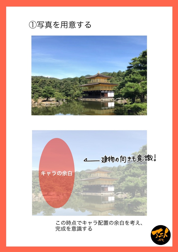 240914パース講座「写真風景と人」※ダウンロード商品+解説限定YouTubeQRコード付き(169分)