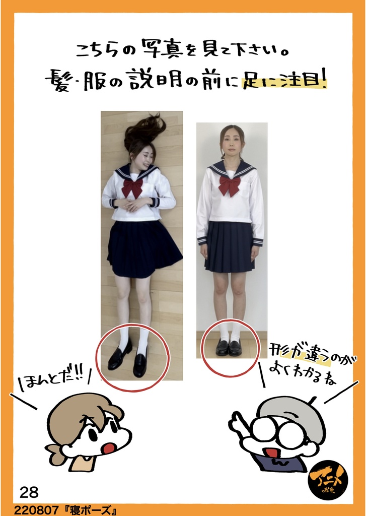 2022年アニメ私塾キャラの描き方&デッサン会 全12回レポ(合計1355ページ) +解説限定YouTubeQRコード付き(合計20時間以上)