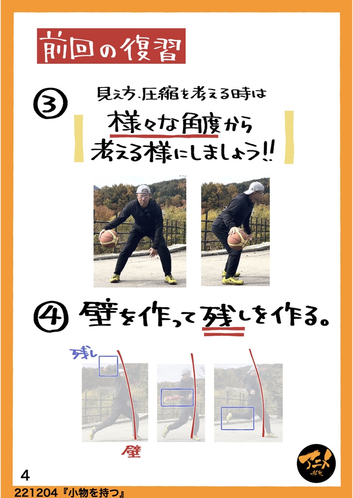 2022年アニメ私塾キャラの描き方&デッサン会 全12回レポ(合計1355ページ) +解説限定YouTubeQRコード付き(合計20時間以上)