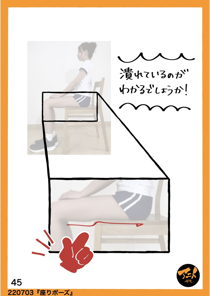 2022年アニメ私塾キャラの描き方&デッサン会 全12回レポ(合計1355ページ) +解説限定YouTubeQRコード付き(合計20時間以上)