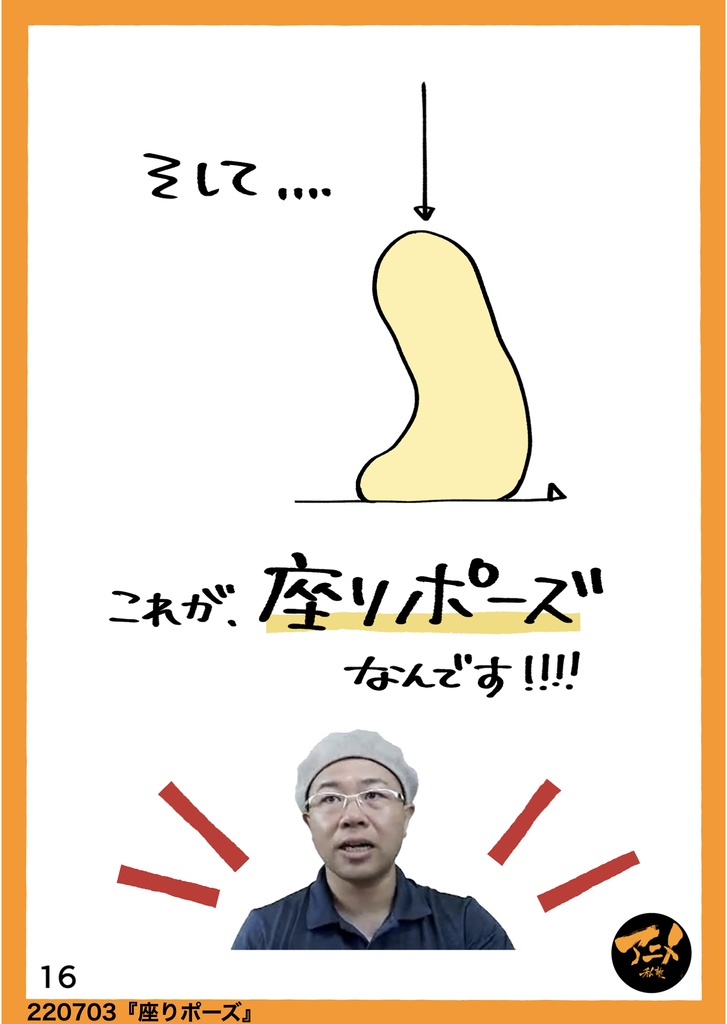 2022年アニメ私塾キャラの描き方&デッサン会 全12回レポ(合計1355ページ) +解説限定YouTubeQRコード付き(合計20時間以上)