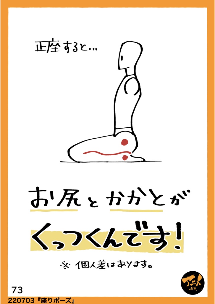 2022年アニメ私塾キャラの描き方&デッサン会 全12回レポ(合計1355ページ) +解説限定YouTubeQRコード付き(合計20時間以上)