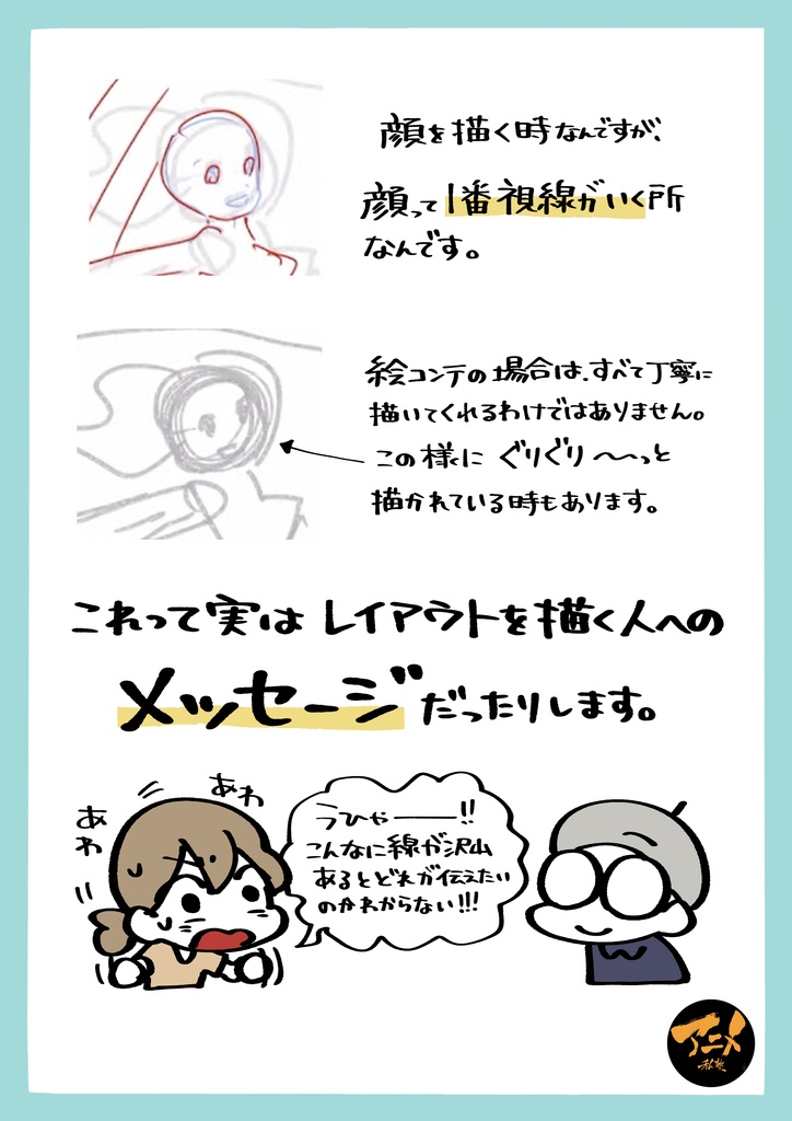 2022年レイアウト講座 全12回レポ(合計1040ページ) +解説限定YouTubeQRコード付き(合計22時間以上)