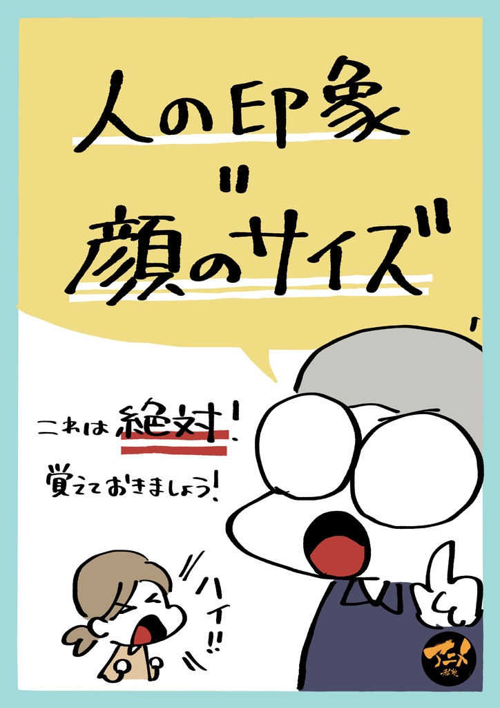2022年レイアウト講座 全12回レポ(合計1040ページ) +解説限定YouTubeQRコード付き(合計22時間以上)