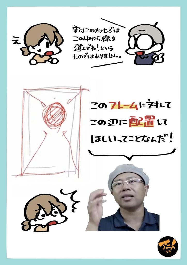 2022年レイアウト講座 全12回レポ(合計1040ページ) +解説限定YouTubeQRコード付き(合計22時間以上)