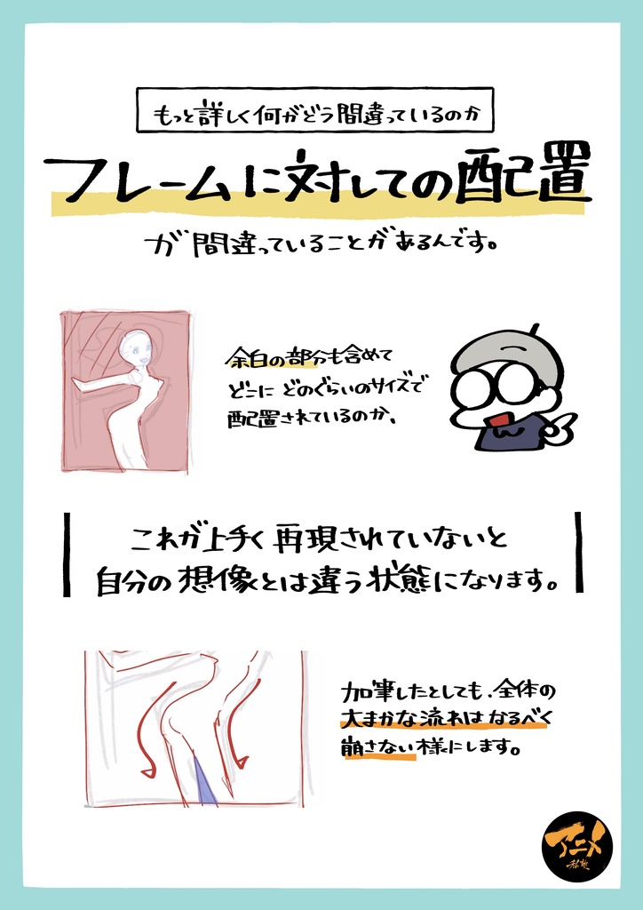 2022年レイアウト講座 全12回レポ(合計1040ページ) +解説限定YouTubeQRコード付き(合計22時間以上)