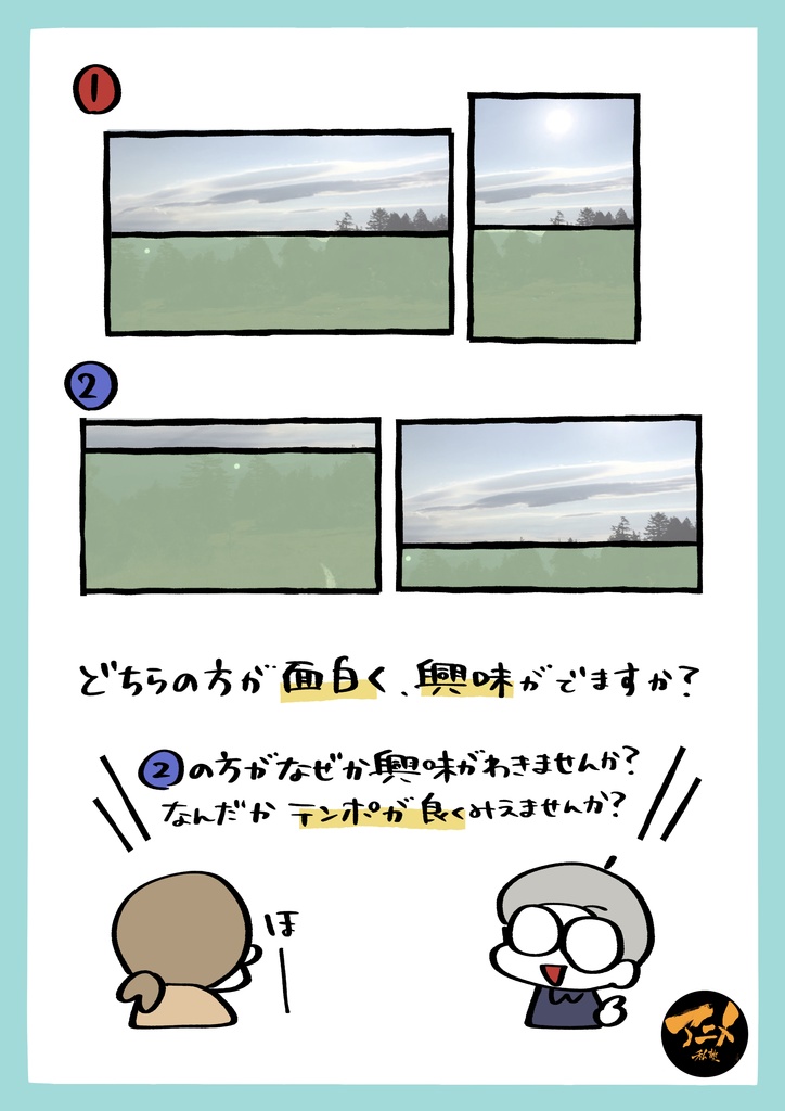 2022年レイアウト講座 全12回レポ(合計1040ページ) +解説限定YouTubeQRコード付き(合計22時間以上)