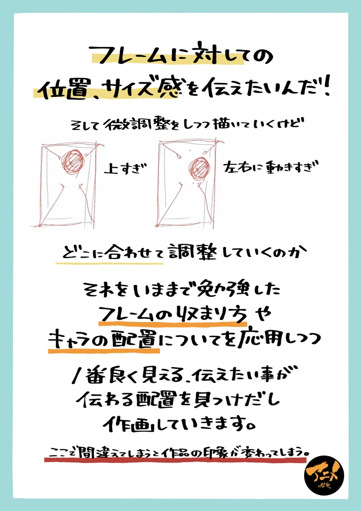 2022年レイアウト講座 全12回レポ(合計1040ページ) +解説限定YouTubeQRコード付き(合計22時間以上)