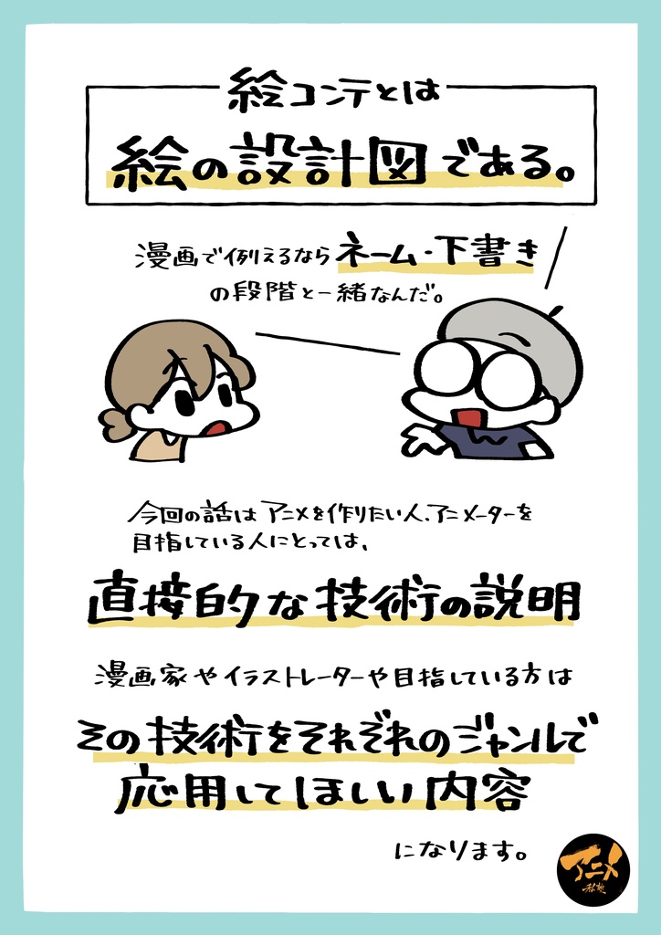 2022年レイアウト講座 全12回レポ(合計1040ページ) +解説限定YouTubeQRコード付き(合計22時間以上)