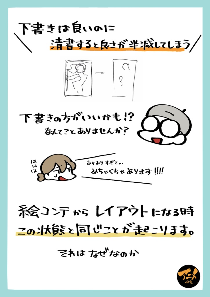 2022年レイアウト講座 全12回レポ(合計1040ページ) +解説限定YouTubeQRコード付き(合計22時間以上)