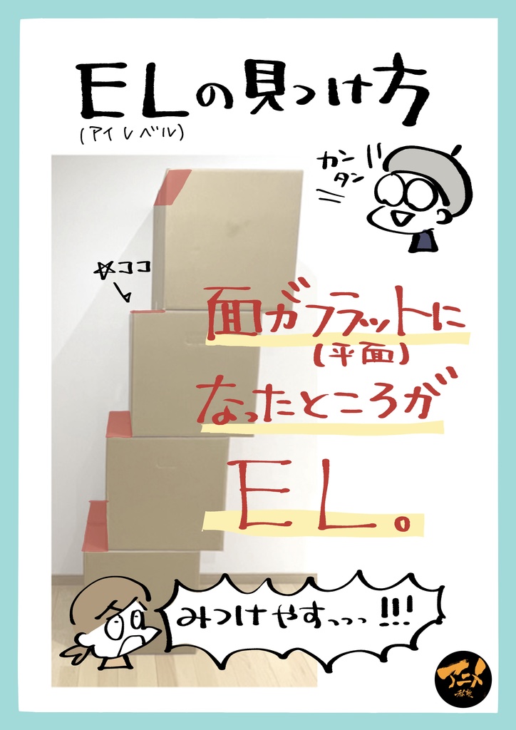 2022年レイアウト講座 全12回レポ(合計1040ページ) +解説限定YouTubeQRコード付き(合計22時間以上)
