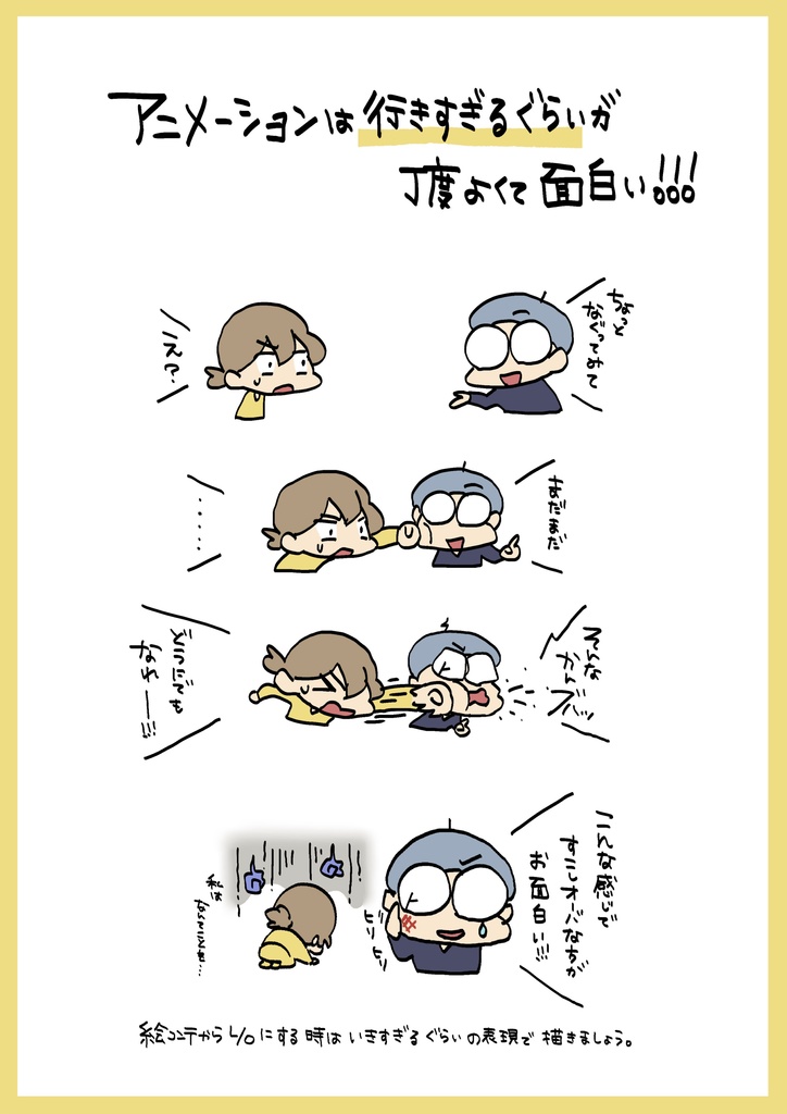 2023年アニメ講座 全12回レポ(合計1175ページ) +解説限定YouTubeQRコード付き(合計25時間以上)