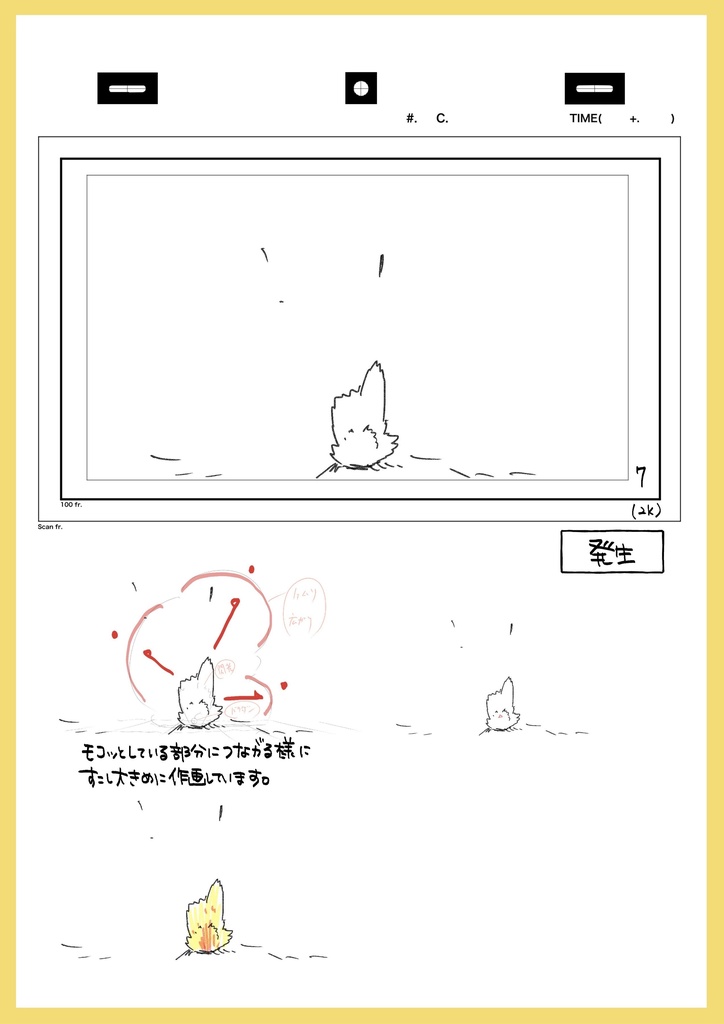 2023年アニメ講座 全12回レポ(合計1175ページ) +解説限定YouTubeQRコード付き(合計25時間以上)