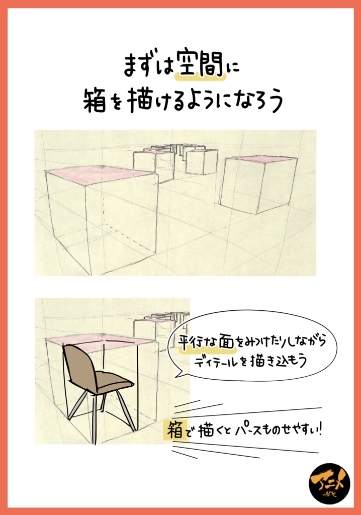 2024年パース講座 全12回レポ504p+レジュメ254p(合計758ページ) +解説限定YouTubeQRコード付き(合計21時間以上)