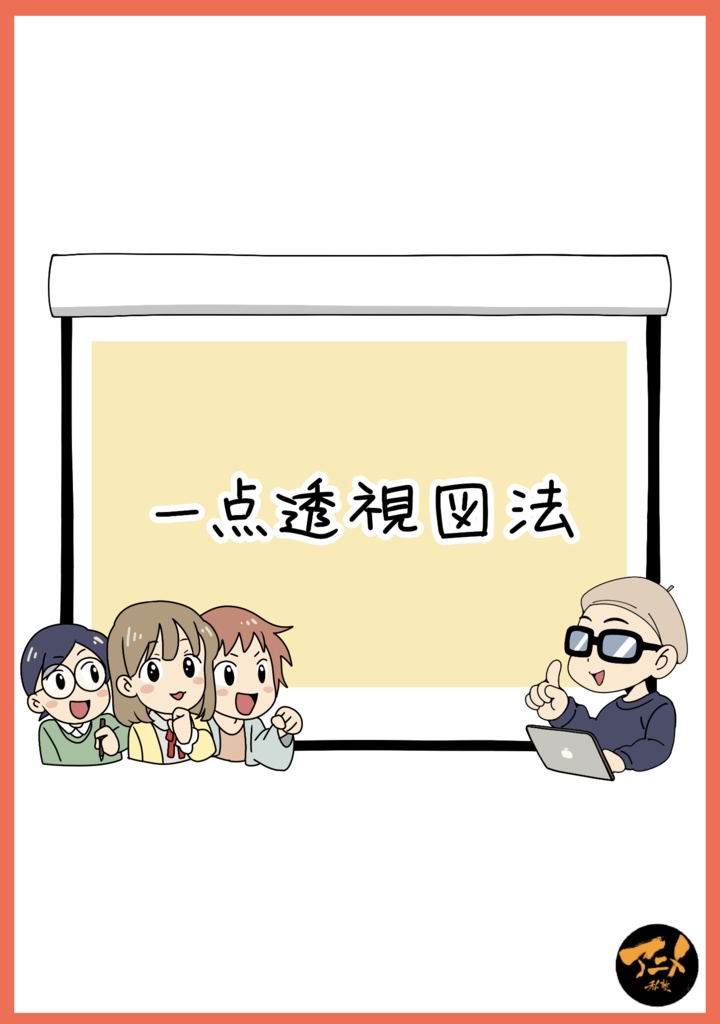 2024年パース講座 全12回レポ504p+レジュメ254p(合計758ページ) +解説限定YouTubeQRコード付き(合計21時間以上)