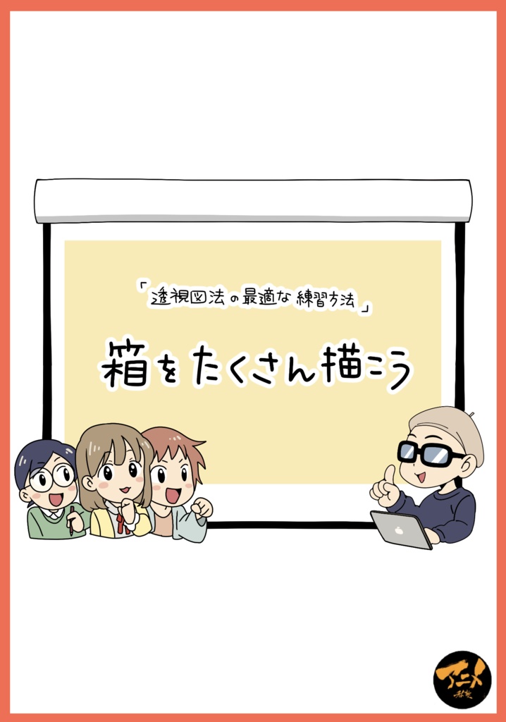 2024年パース講座 全12回レポ504p+レジュメ254p(合計758ページ) +解説限定YouTubeQRコード付き(合計21時間以上)