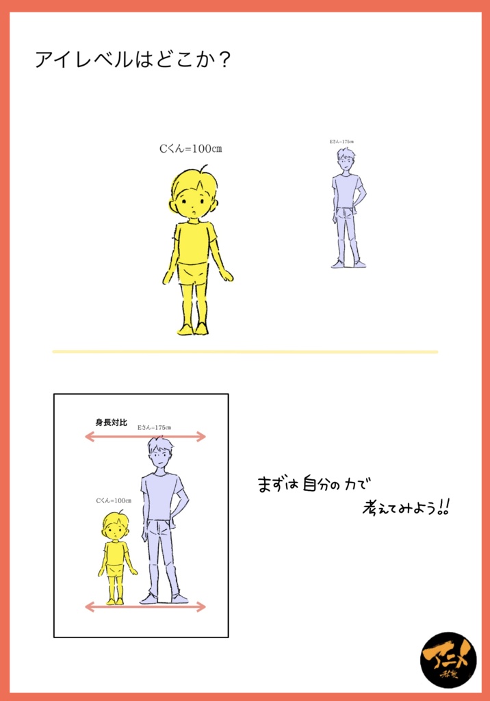 2024年パース講座 全12回レポ504p+レジュメ254p(合計758ページ) +解説限定YouTubeQRコード付き(合計21時間以上)