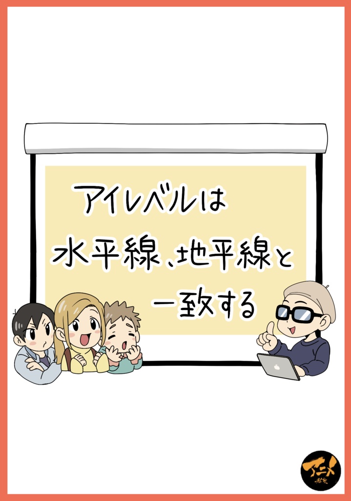 2024年パース講座 全12回レポ504p+レジュメ254p(合計758ページ) +解説限定YouTubeQRコード付き(合計21時間以上)