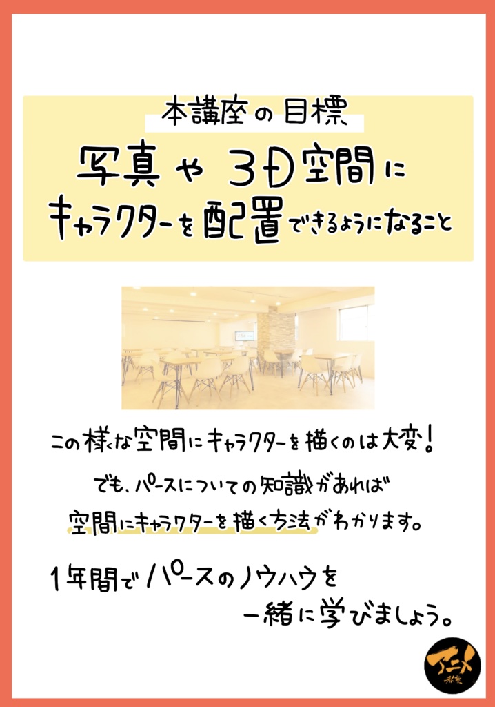 2024年パース講座 全12回レポ504p+レジュメ254p(合計758ページ) +解説限定YouTubeQRコード付き(合計21時間以上)