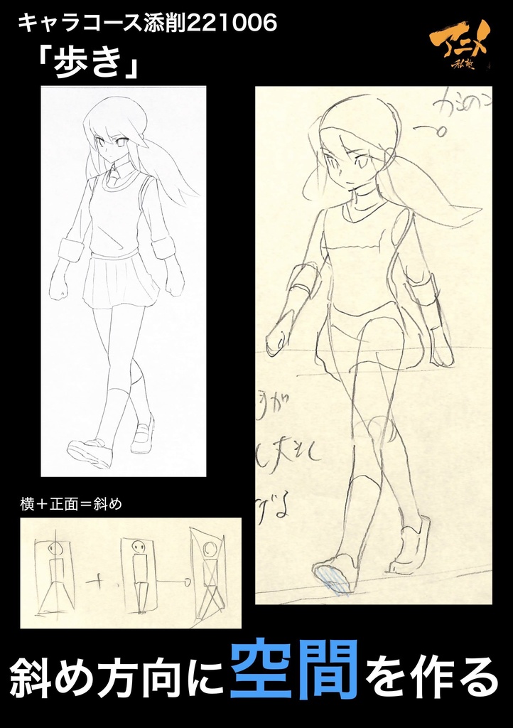 アニメ私塾3年分 2022~2024年キャラコース添削集まとめ 全1539p+解説動画YouTubeQRコード付き(合計20時間以上) ※ダウンロード商品