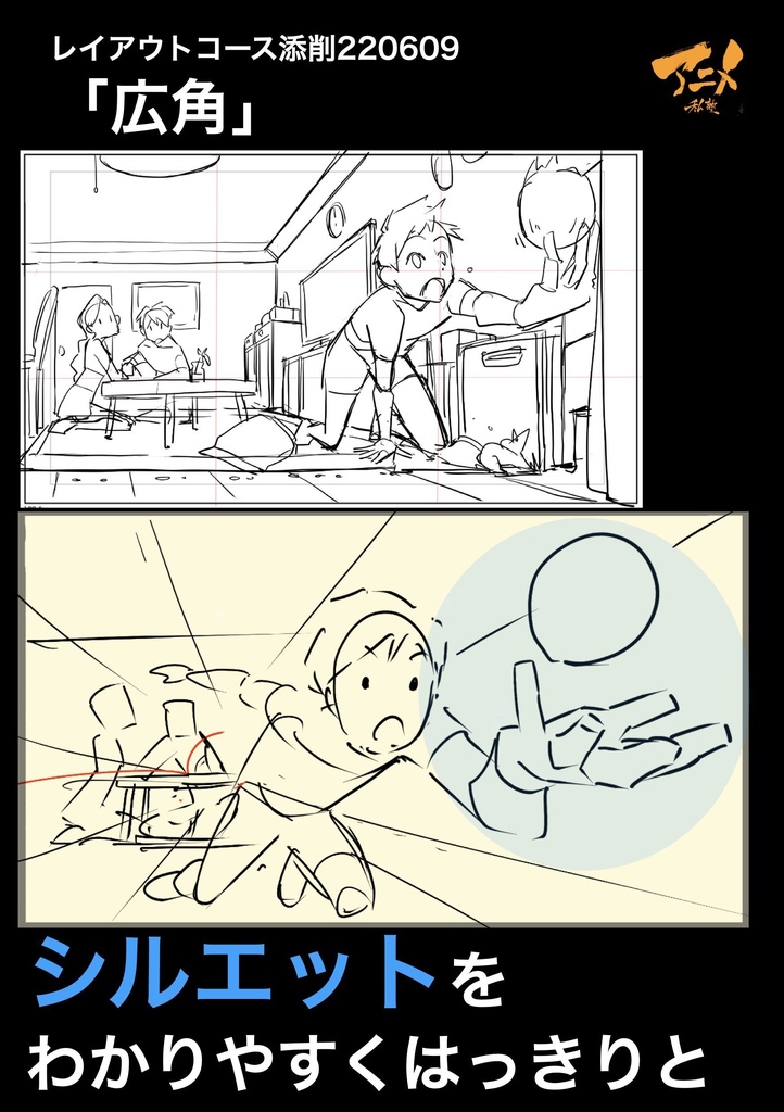 アニメ私塾3年分 2022~2024年レイアウトコース添削集まとめ全1442点+解説動画YouTubeQRコード付き(合計22時間以上) ※ダウンロード商品