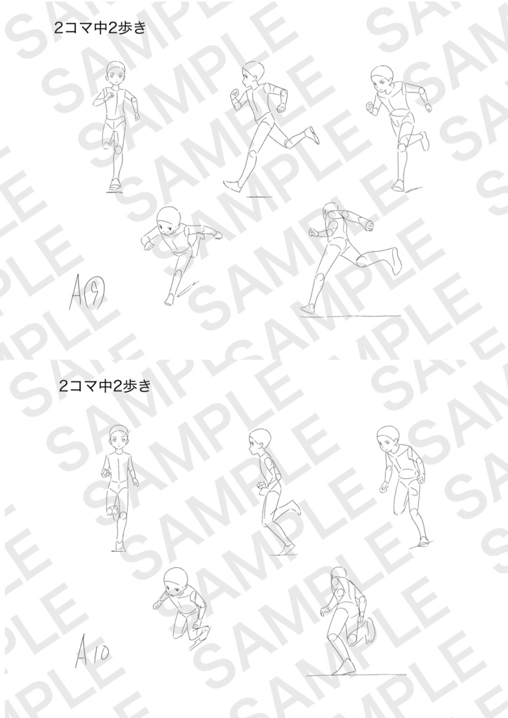 【1月限定40%OFF】アニメ私塾 素体全集1634収録※商用利用可※ダウンロード商品