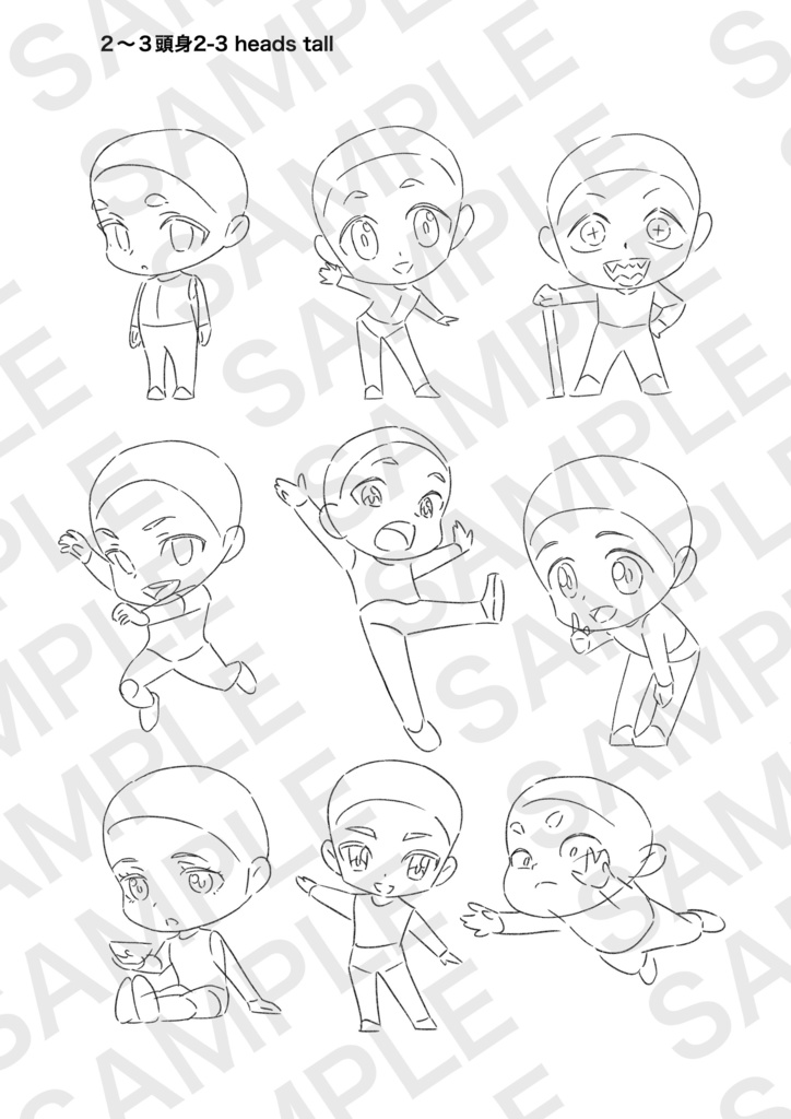 【1月限定40%OFF】アニメ私塾 素体全集1634収録※商用利用可※ダウンロード商品