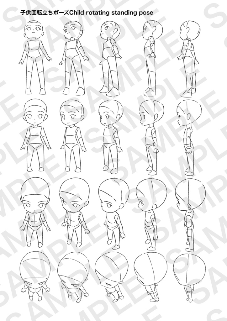 【1月限定40%OFF】アニメ私塾 素体全集1634収録※商用利用可※ダウンロード商品