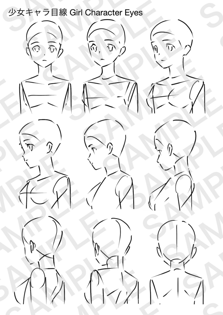 【1月限定40%OFF】アニメ私塾 素体全集1634収録※商用利用可※ダウンロード商品