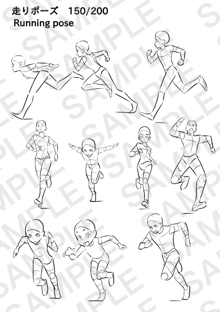 【1月限定40%OFF】アニメ私塾 素体全集1634収録※商用利用可※ダウンロード商品