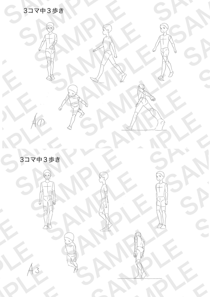 【1月限定40%OFF】アニメ私塾 素体全集1634収録※商用利用可※ダウンロード商品