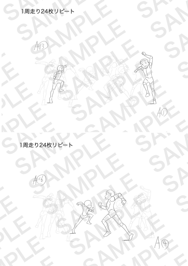 【1月限定40%OFF】アニメ私塾 素体全集1634収録※商用利用可※ダウンロード商品