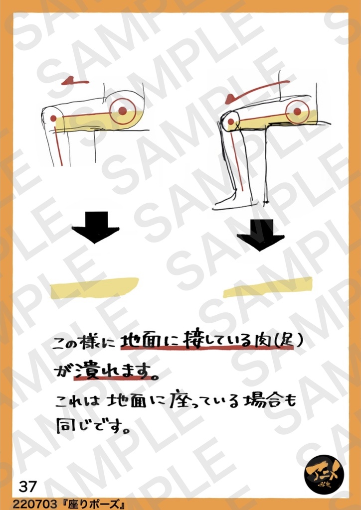 【1月限定75%オフ】アニメ私塾レポ全集(キャラ、レイアウト、アニメ、パース講座)全48講座合計4192ページ+合計88時間解説限定YouTubeQRコード付き