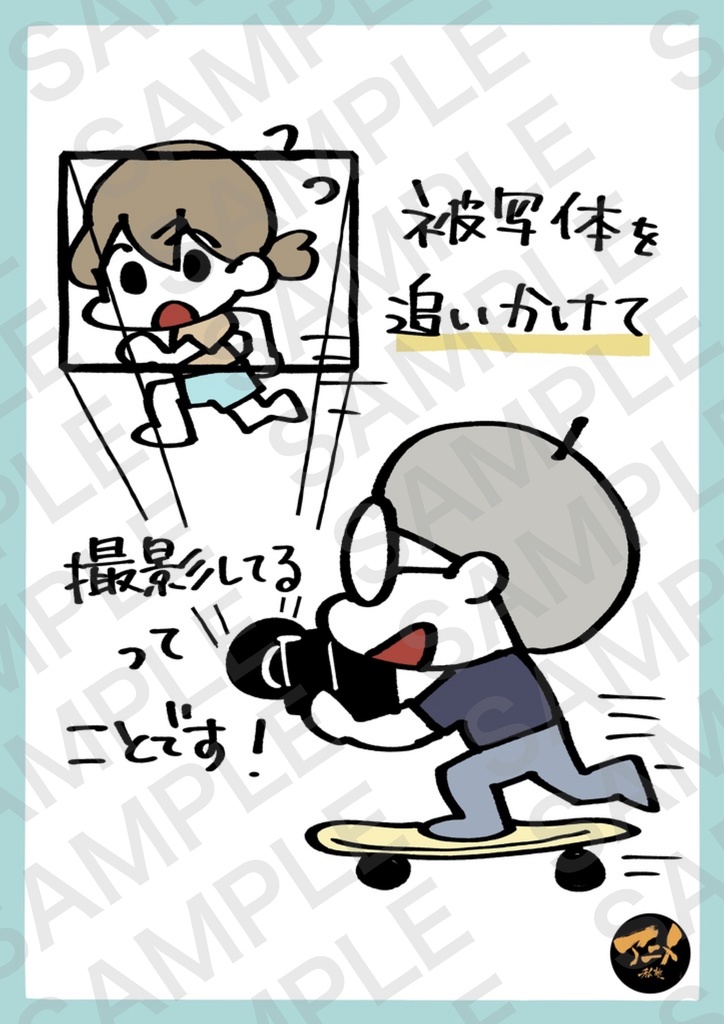 【1月限定75%オフ】アニメ私塾レポ全集(キャラ、レイアウト、アニメ、パース講座)全48講座合計4192ページ+合計88時間解説限定YouTubeQRコード付き