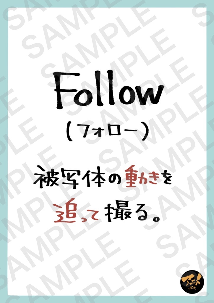 【1月限定75%オフ】アニメ私塾レポ全集(キャラ、レイアウト、アニメ、パース講座)全48講座合計4192ページ+合計88時間解説限定YouTubeQRコード付き