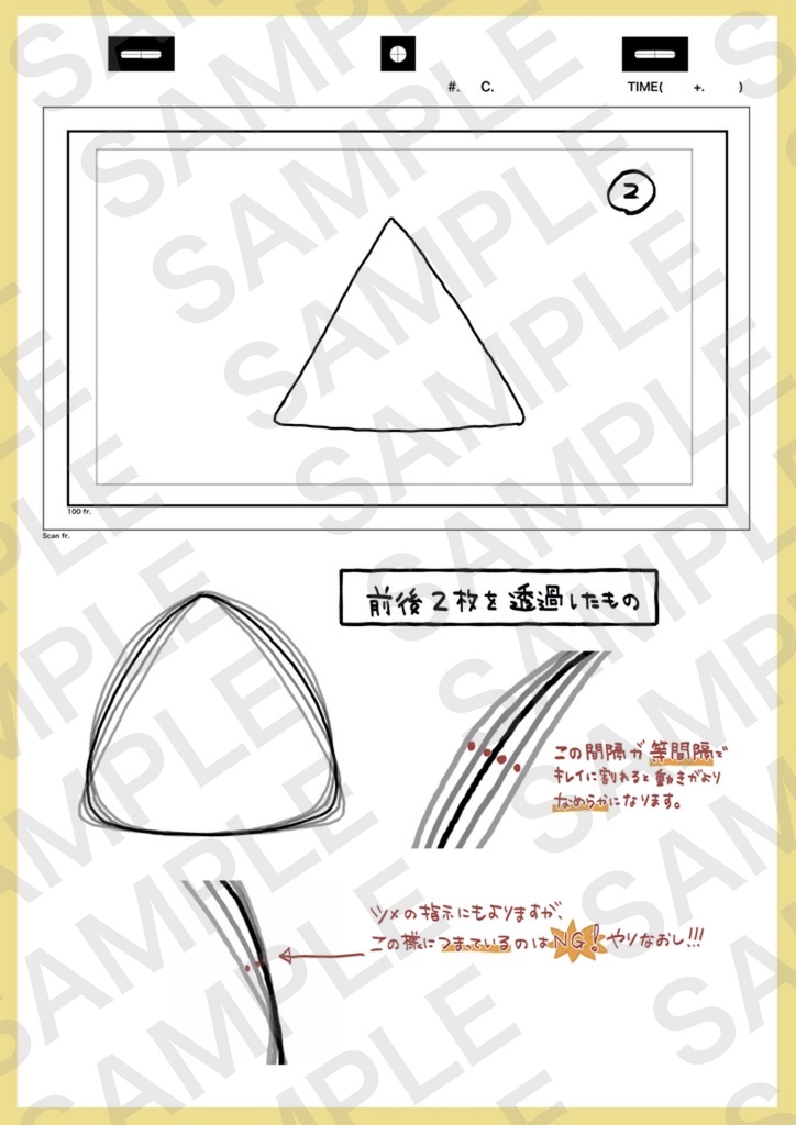 【1月限定75%オフ】アニメ私塾レポ全集(キャラ、レイアウト、アニメ、パース講座)全48講座合計4192ページ+合計88時間解説限定YouTubeQRコード付き