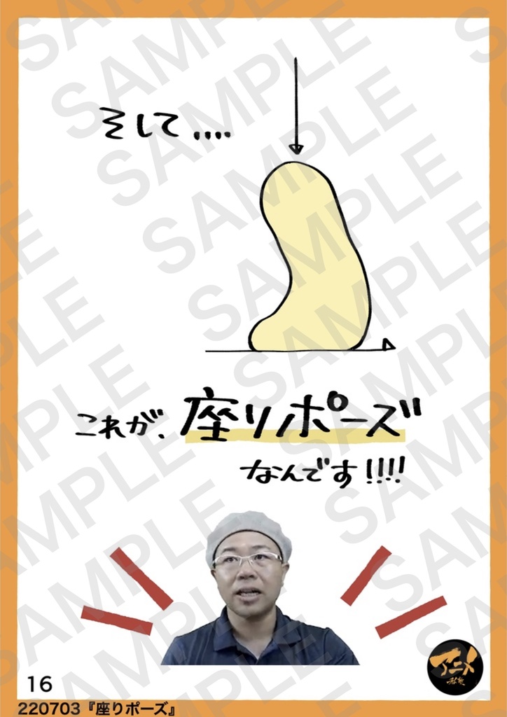 【1月限定75%オフ】アニメ私塾レポ全集(キャラ、レイアウト、アニメ、パース講座)全48講座合計4192ページ+合計88時間解説限定YouTubeQRコード付き