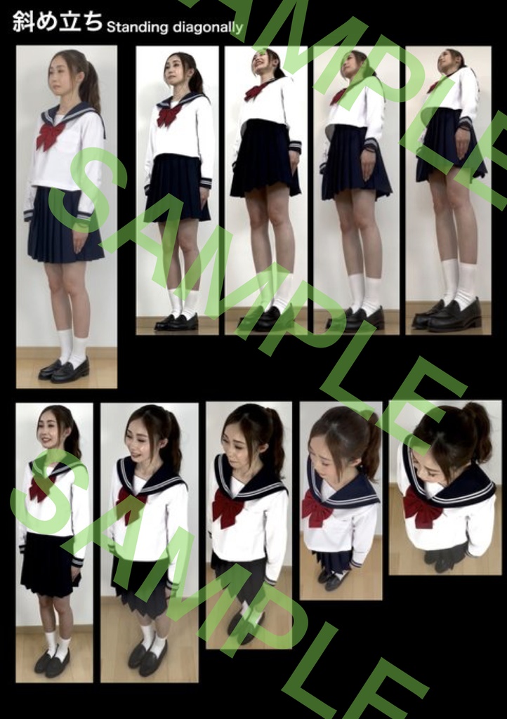 【GW限定ほぼ半額】アニメ私塾ポーズ全集【4,433体収録】商用利用可※DL商品