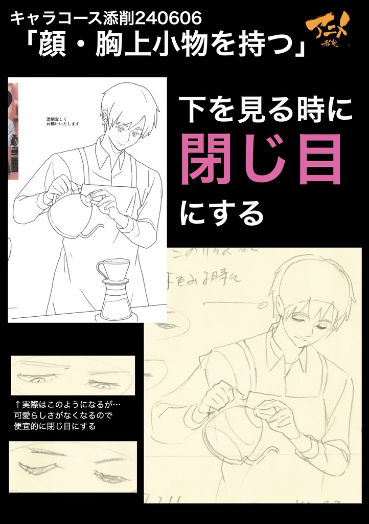 【GW61%OFF限定】アニメ私塾4年分 2022~2025年キャラコース添削集まとめ全958点+解説動画YouTubeQRコード付き(合計20時間以上) ※DL商品