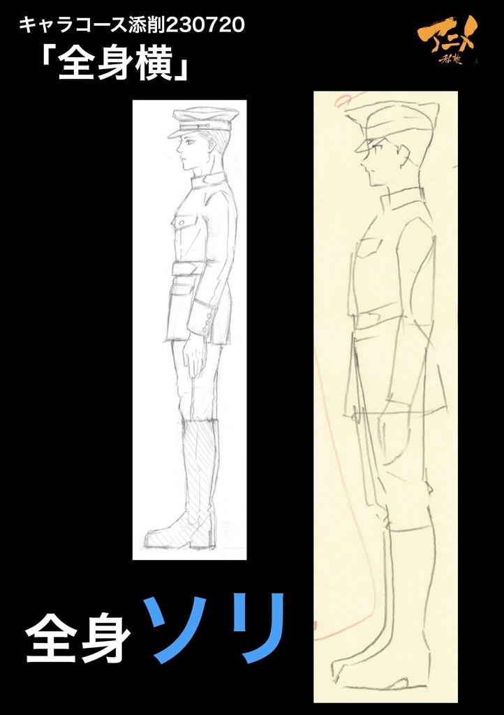 【GW61%OFF限定】アニメ私塾4年分 2022~2025年キャラコース添削集まとめ全958点+解説動画YouTubeQRコード付き(合計20時間以上) ※DL商品