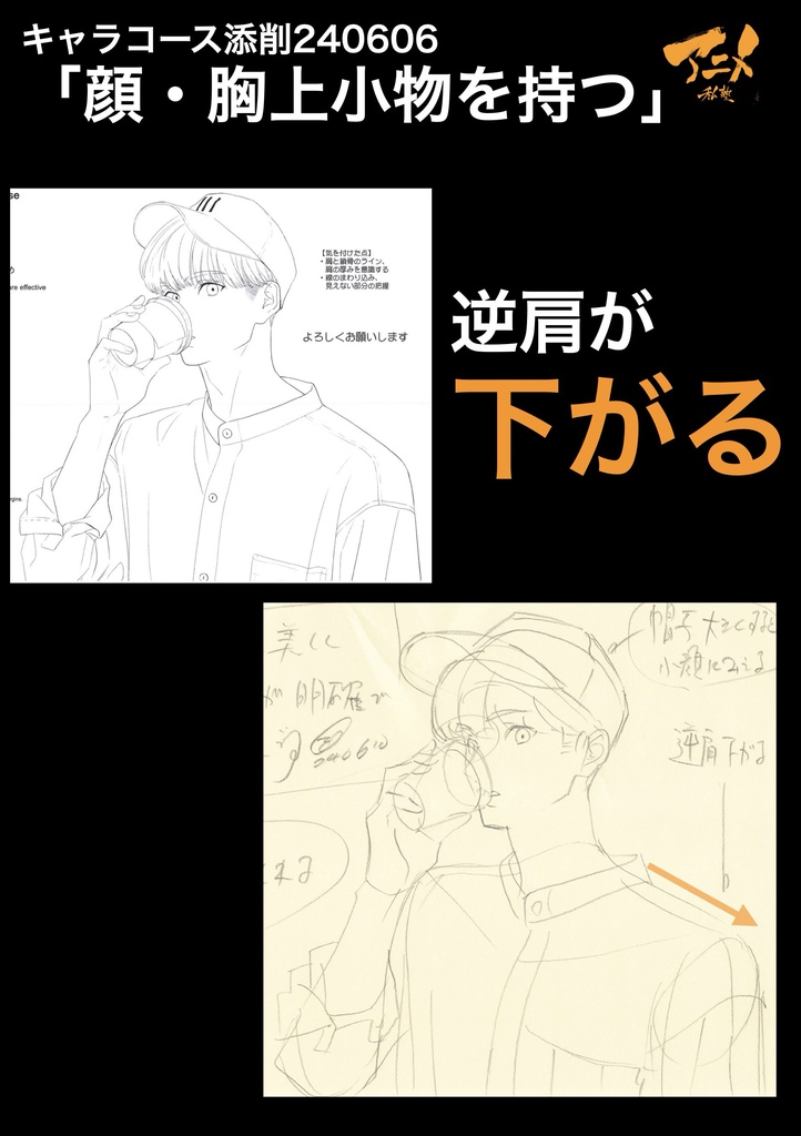 【GW61%OFF限定】アニメ私塾4年分 2022~2025年キャラコース添削集まとめ全958点+解説動画YouTubeQRコード付き(合計20時間以上) ※DL商品